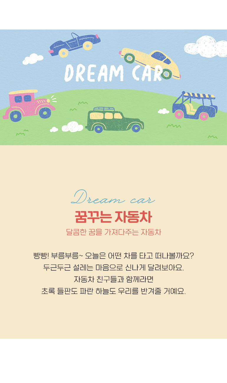 컬러소개