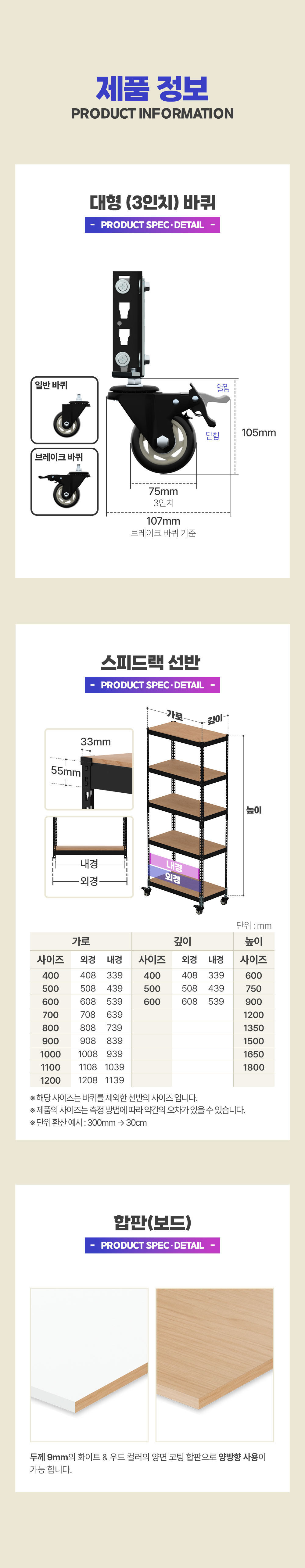 스탠드선반 > 경량랙 이동식 바퀴선반 철제 캠핑 수납 카트 진열대 팬트리 트롤리 | 오늘의집 쇼핑