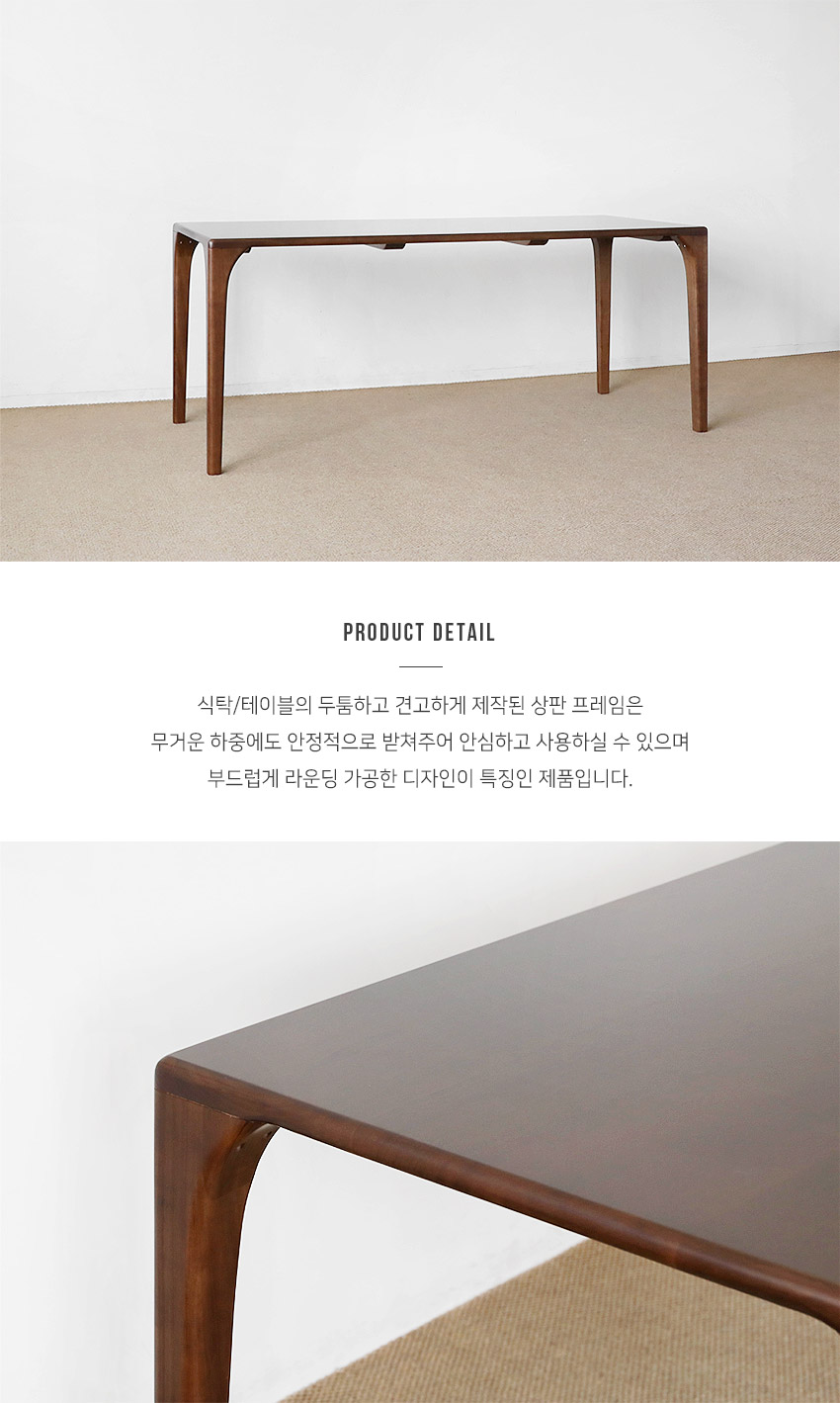 식탁 > 그란트 6인용식탁/테이블 | 오늘의집 쇼핑 그란트 6인용식탁/테이블