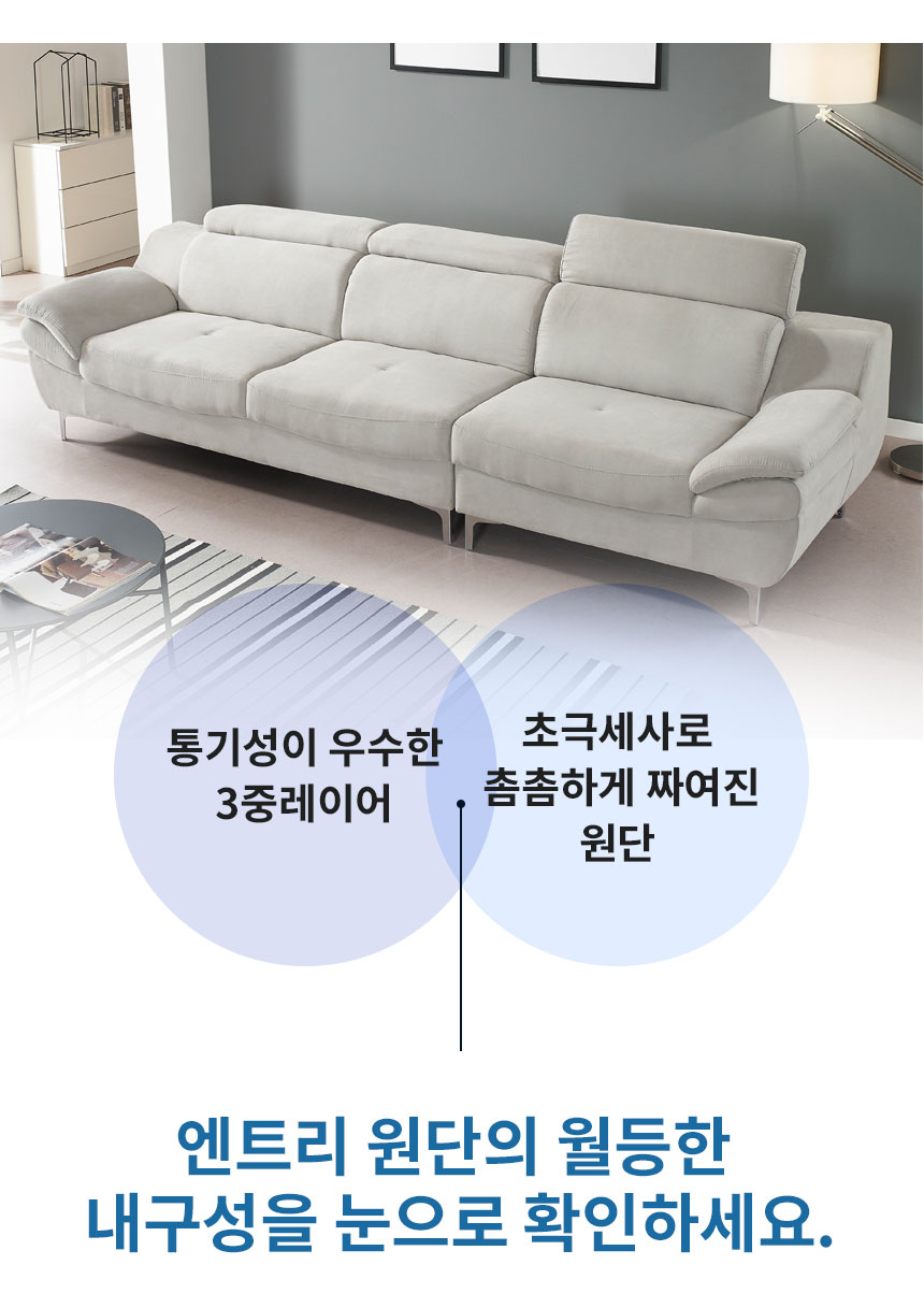 일반소파 > 엔트리 조야원단 아쿠아텍스 패브릭 4인용 쇼파+스툴세트 | 오늘의집 쇼핑 엔트리 조야원단 아쿠아텍스 패브릭 4인용 쇼파+스툴세트