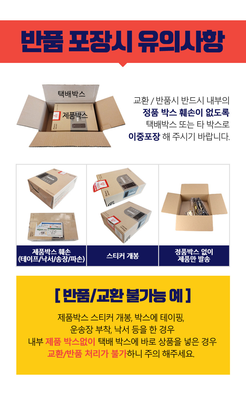 상품의 상세 설명 이미지