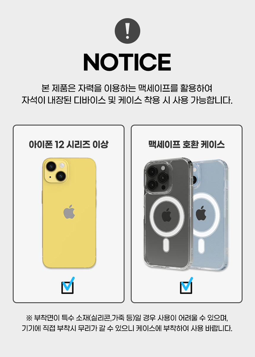 휴대폰액세서리 > 핸디 맥세이프11 하이톡 PC 스마트톡 마운트 | 오늘의집 쇼핑 핸디 맥세이프11 하이톡 PC 스마트톡 마운트