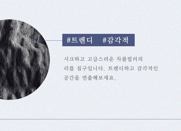 무지차콜1