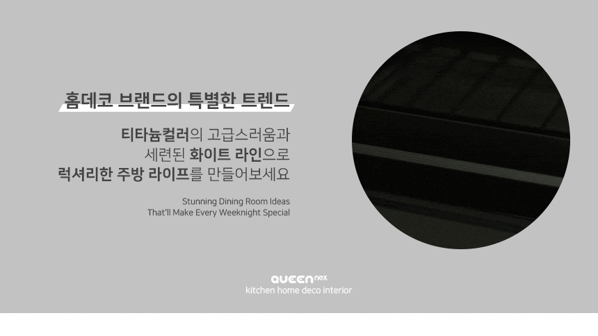 상품의 상세 설명 이미지