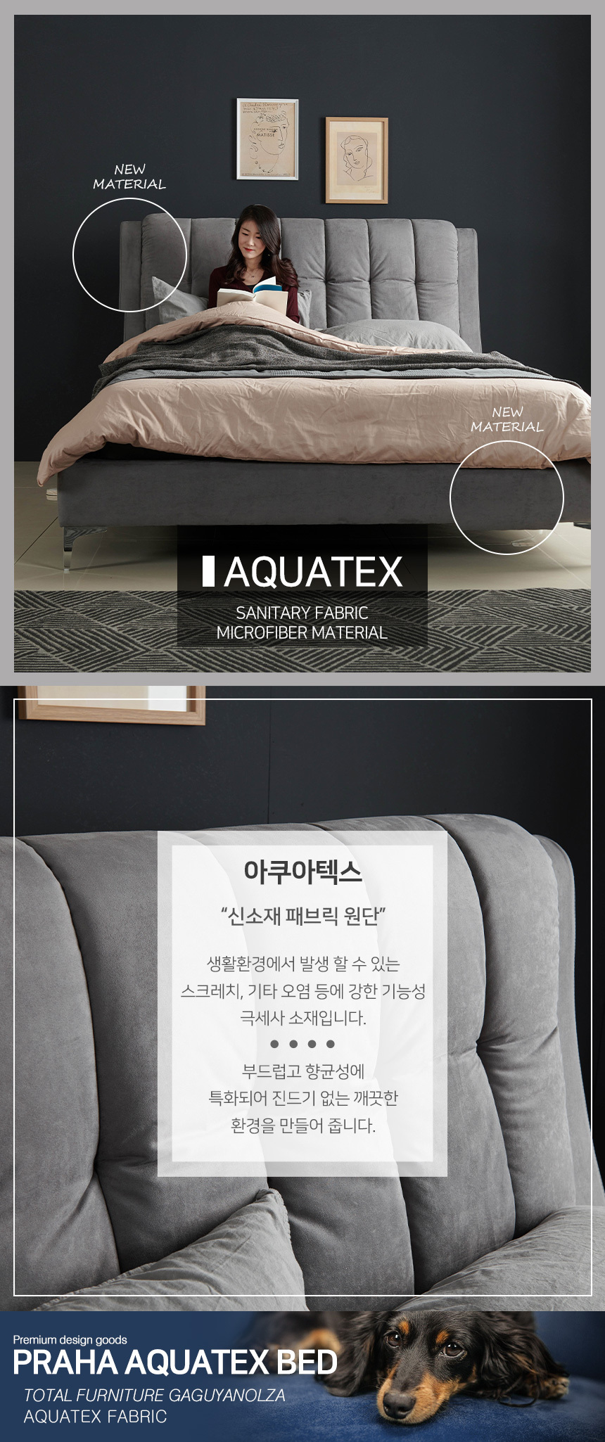 상품의 상세 설명 이미지