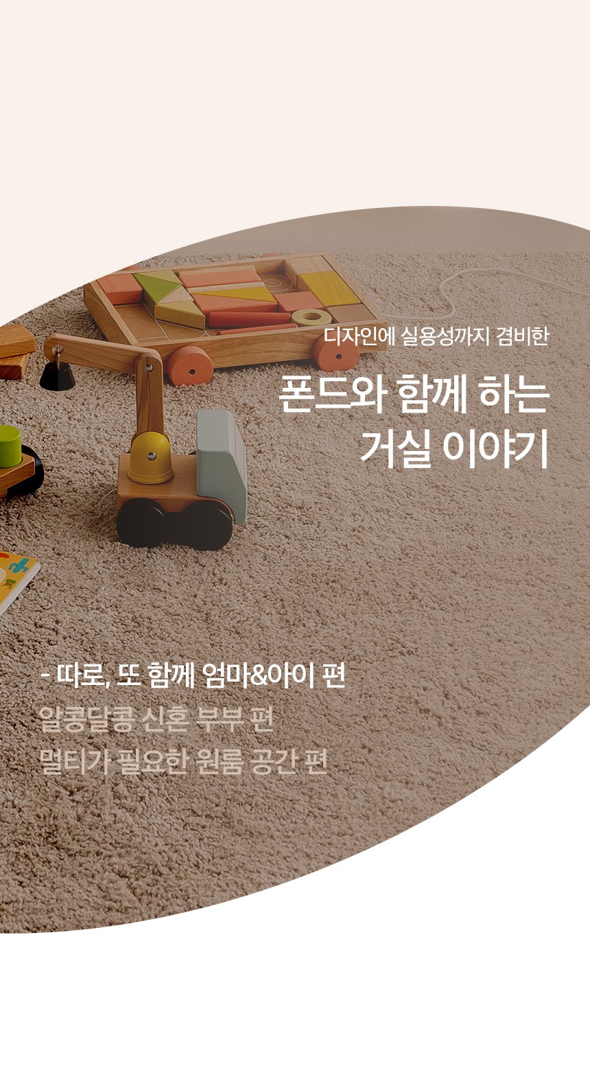 상품의 상세 설명 이미지