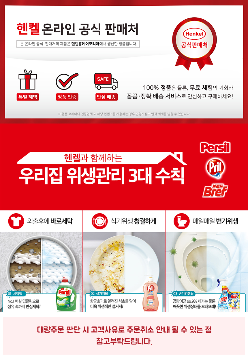 상품의 상세 설명 이미지