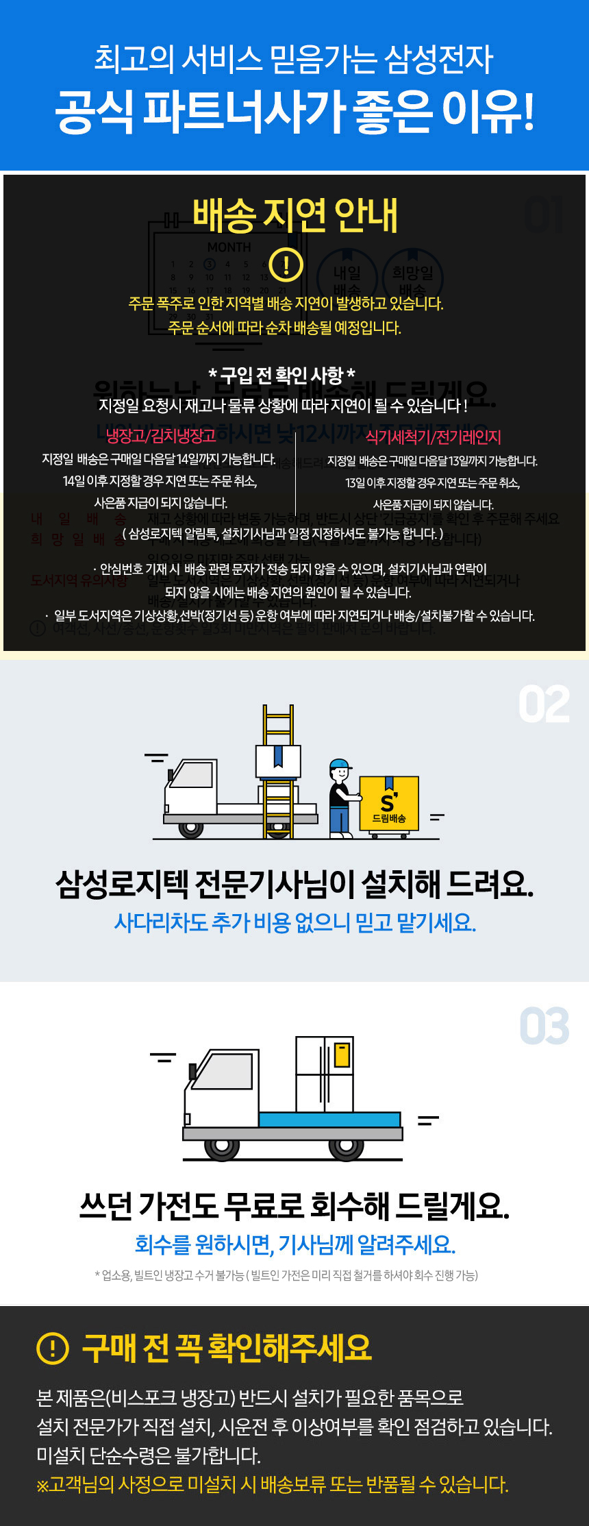 상품의 상세 설명 이미지