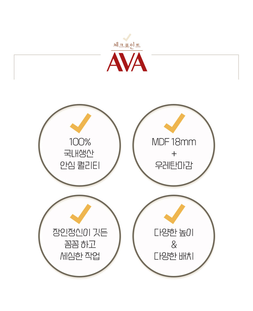 서랍장 > 아바 미니 4단 틈새 서랍장 400 | 오늘의집 쇼핑 아바 미니 4단 틈새 서랍장 400