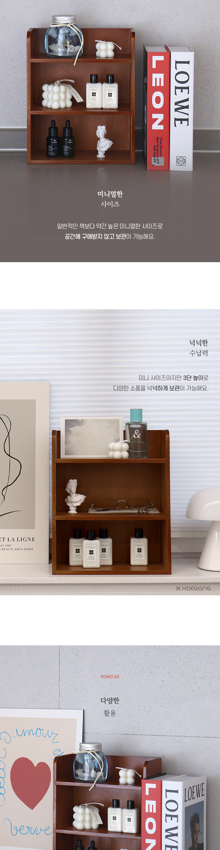 진열장·장식장 > 빈티지 우드 미니 선반 3단 | 오늘의집 쇼핑