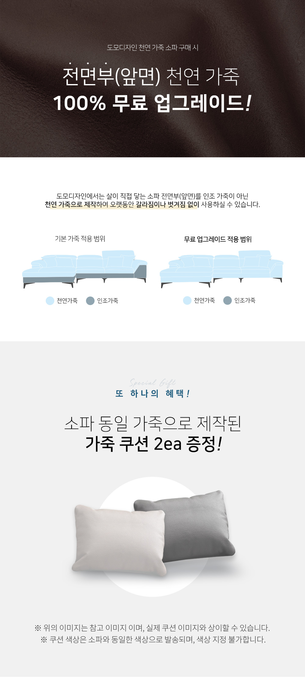 상품의 상세 설명 이미지