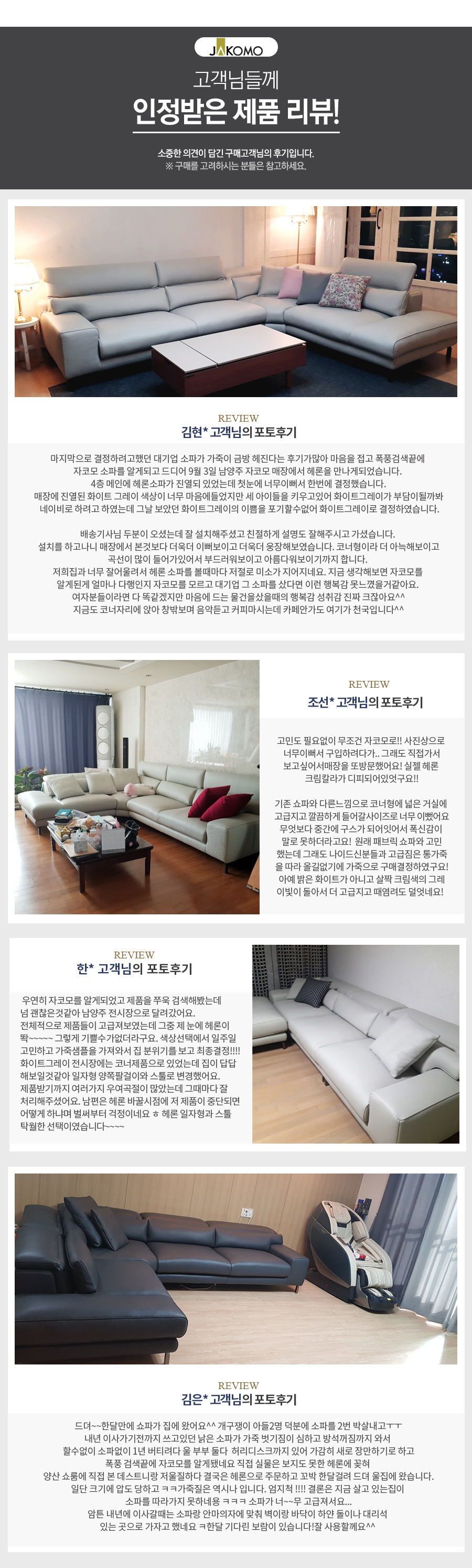 상품의 상세 설명 이미지