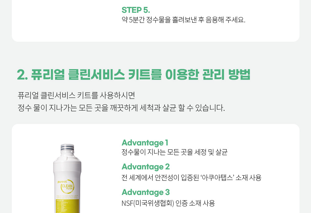 상품의 상세 설명 이미지