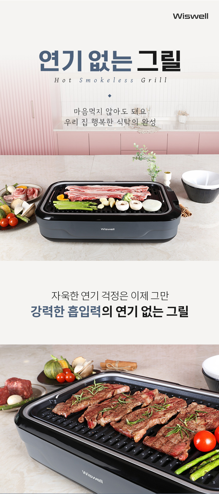 상품의 상세 설명 이미지