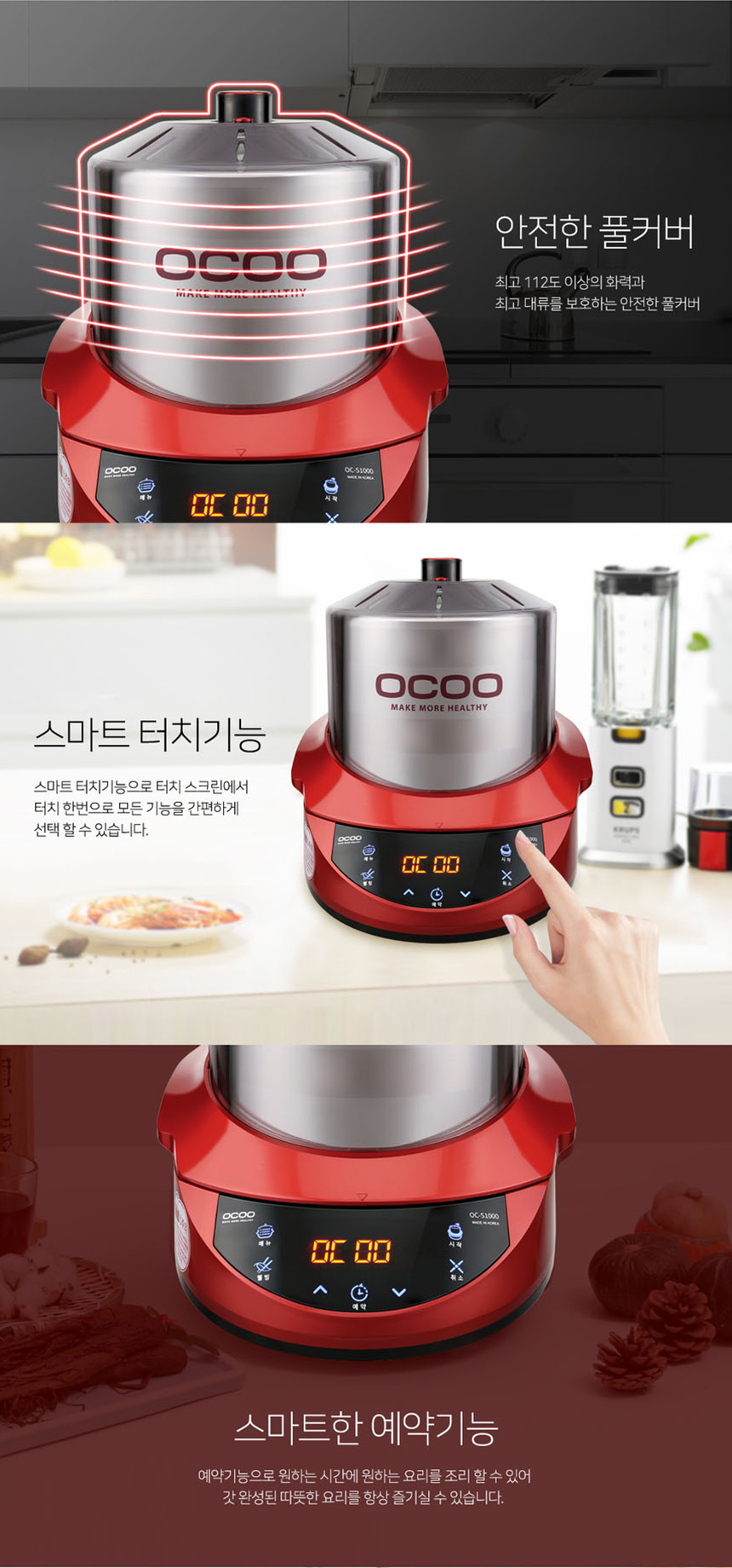 상품의 상세 설명 이미지