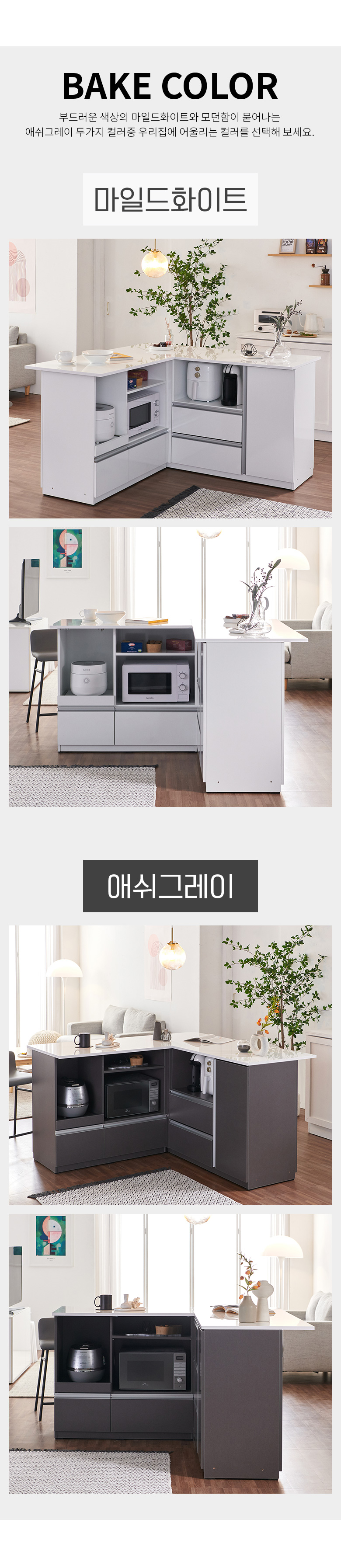 상품의 상세 설명 이미지