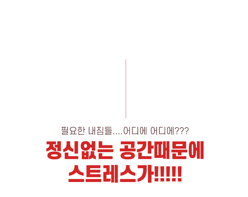 침대프레임 > 월투월 수납침대 2Size (매트선택) | 오늘의집 쇼핑 월투월 수납침대 2Size (매트선택)