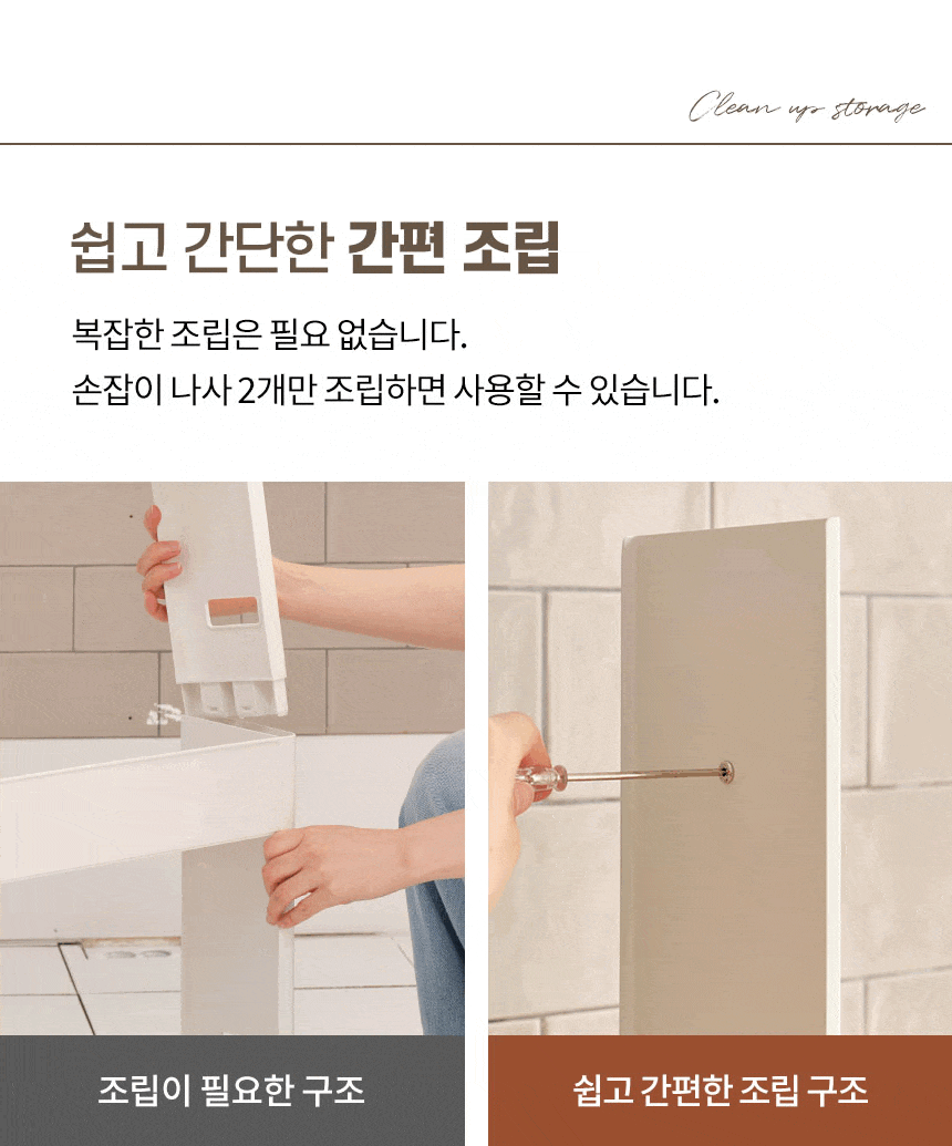 주방선반·정리대 > 클린업 스토리지 슬라이딩 보관함 식탁 주방 싱크대 수납 정리함 | 오늘의집 쇼핑 클린업 스토리지 슬라이딩 보관함 식탁 주방... 