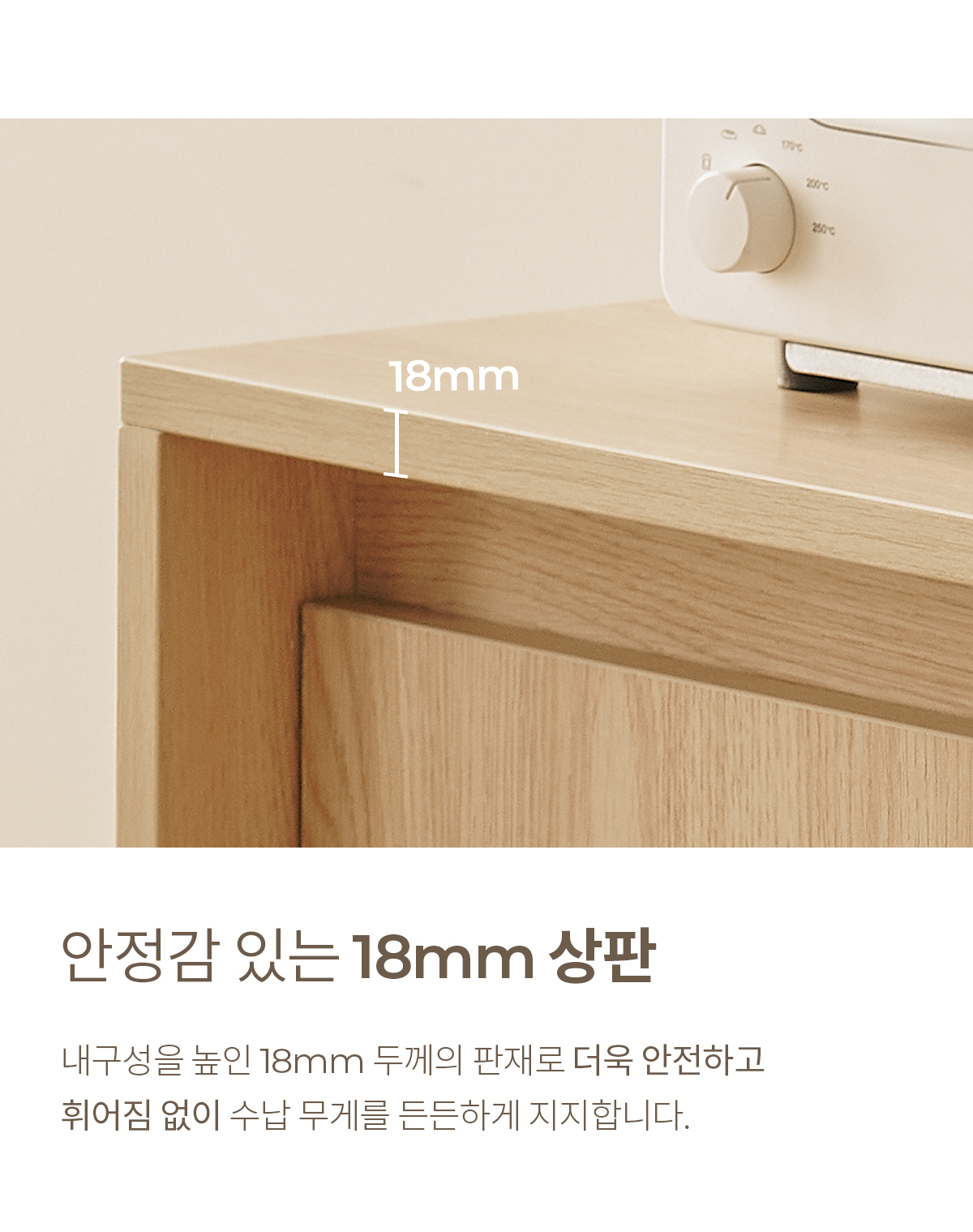 주방수납장 > 보니타 1200 심플 주방수납장 상부장세트 내추럴오크 | 오늘의집 쇼핑 보니타 1200 심플 주방수납장 상부장세트 내추럴오크