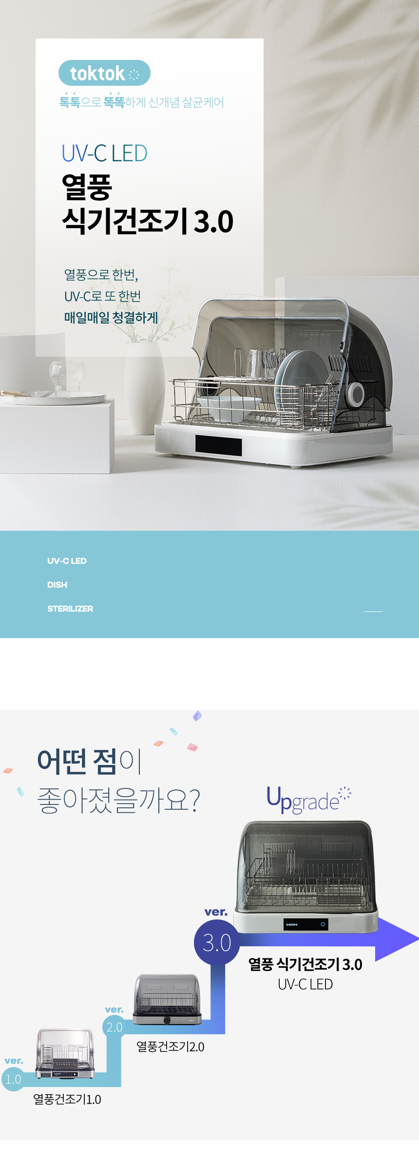 상품의 상세 설명 이미지