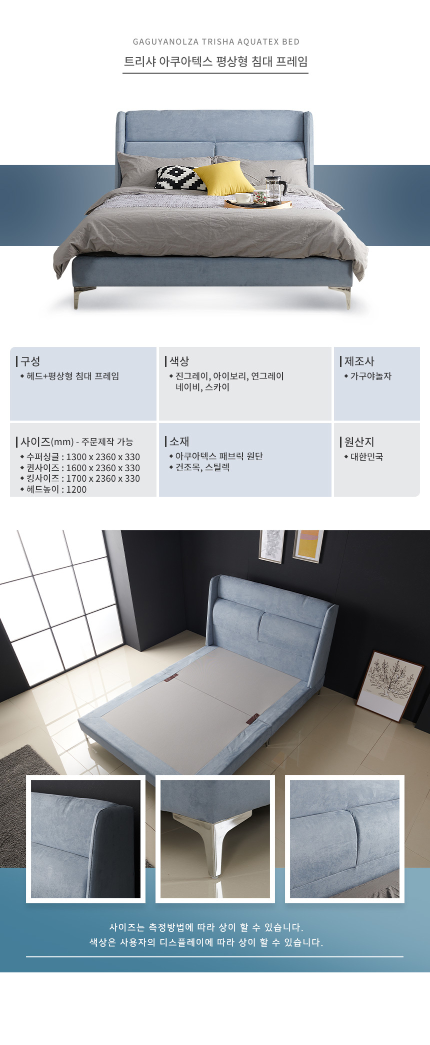상품의 상세 설명 이미지