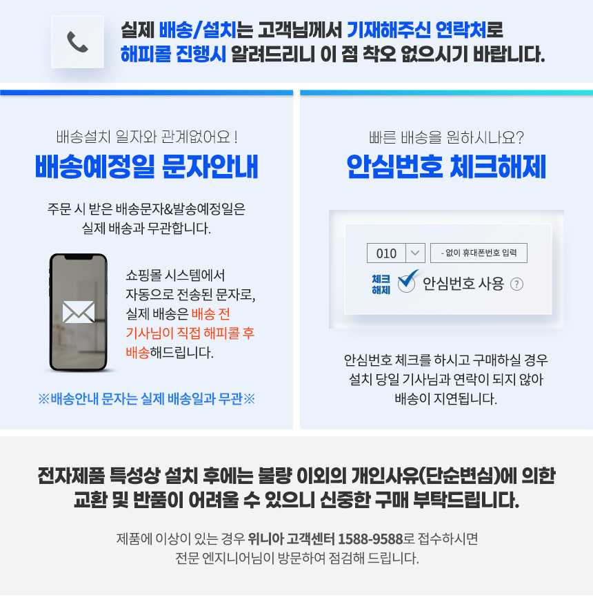 상품의 상세 설명 이미지