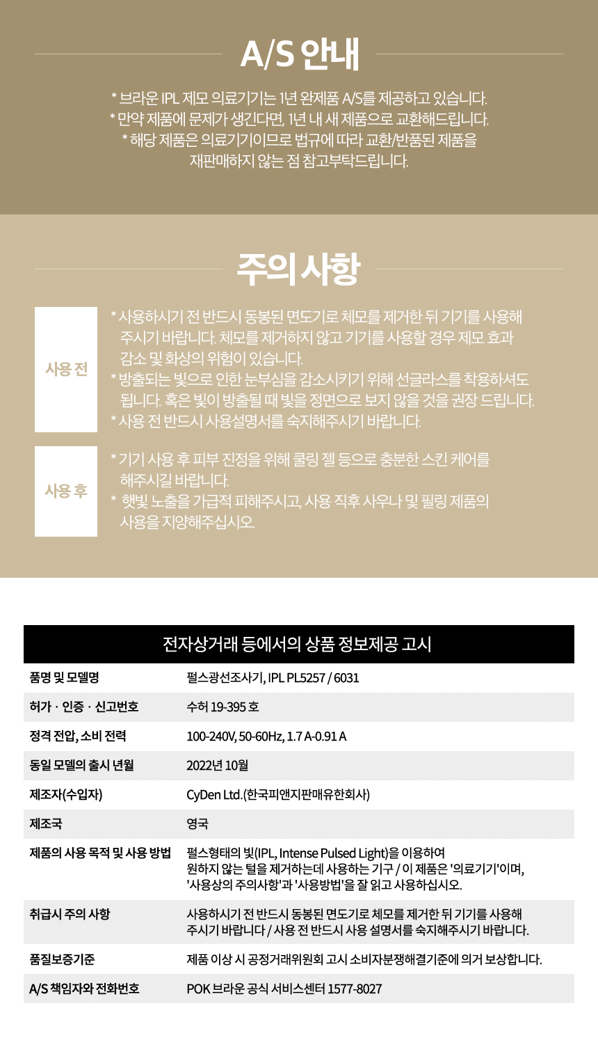 상품의 상세 설명 이미지