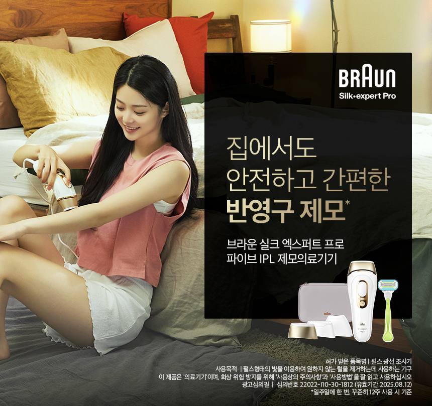 상품의 상세 설명 이미지
