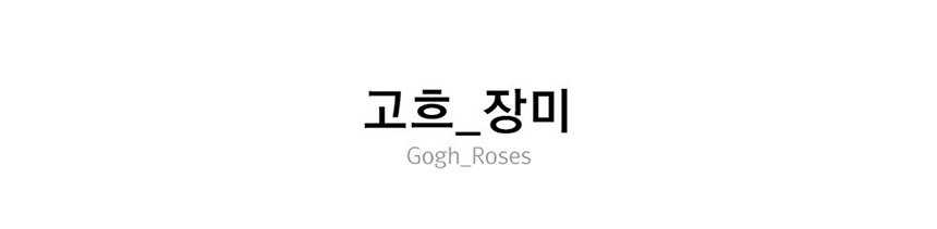 바란스