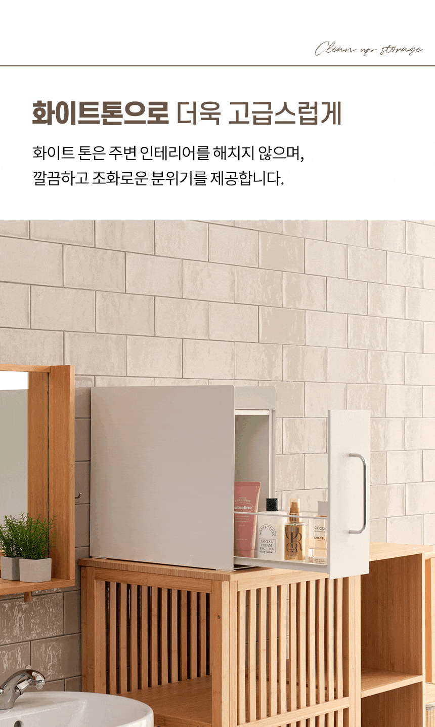 주방선반·정리대 > 클린업 스토리지 슬라이딩 보관함 식탁 주방 싱크대 수납 정리함 | 오늘의집 쇼핑 클린업 스토리지 슬라이딩 보관함 식탁 주방... 