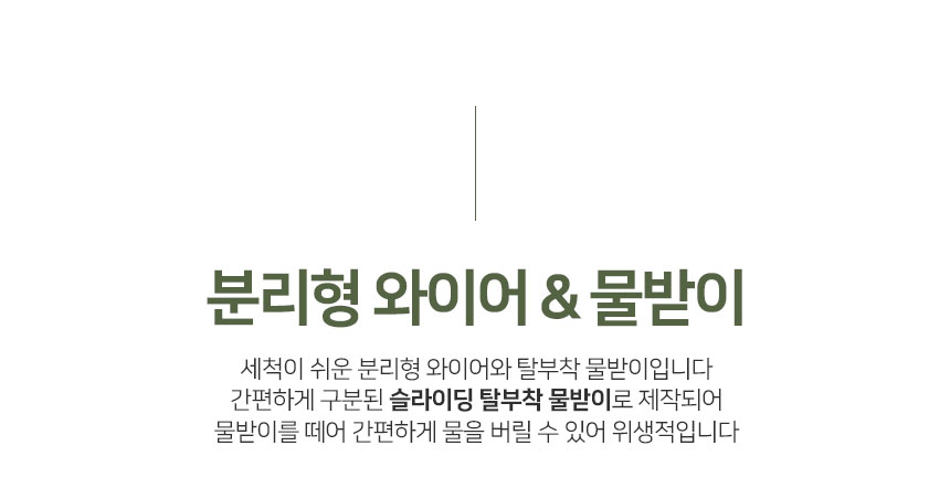 상품의 상세 설명 이미지