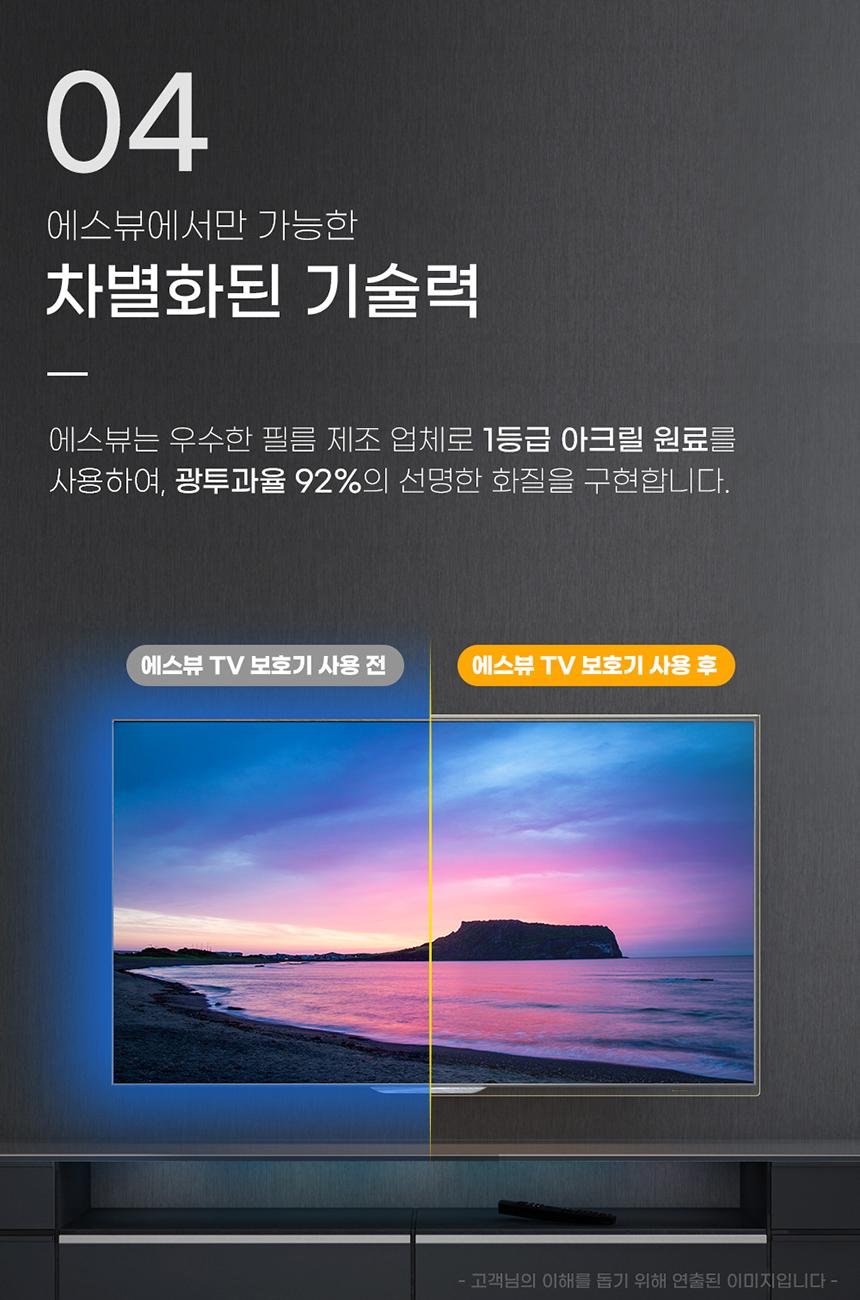 상품의 상세 설명 이미지