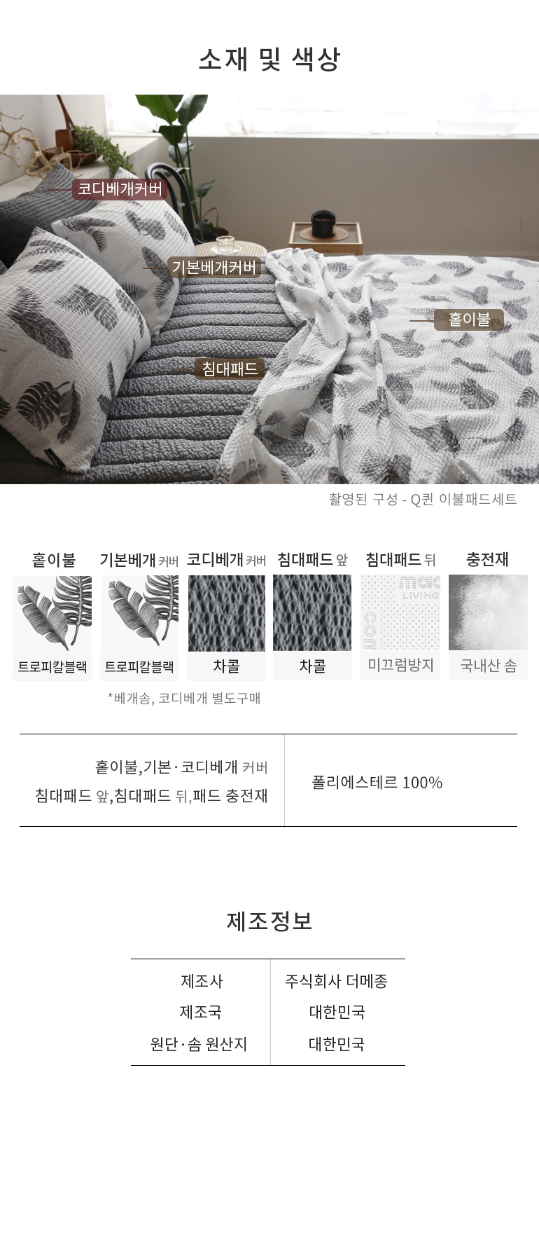 사진의구성