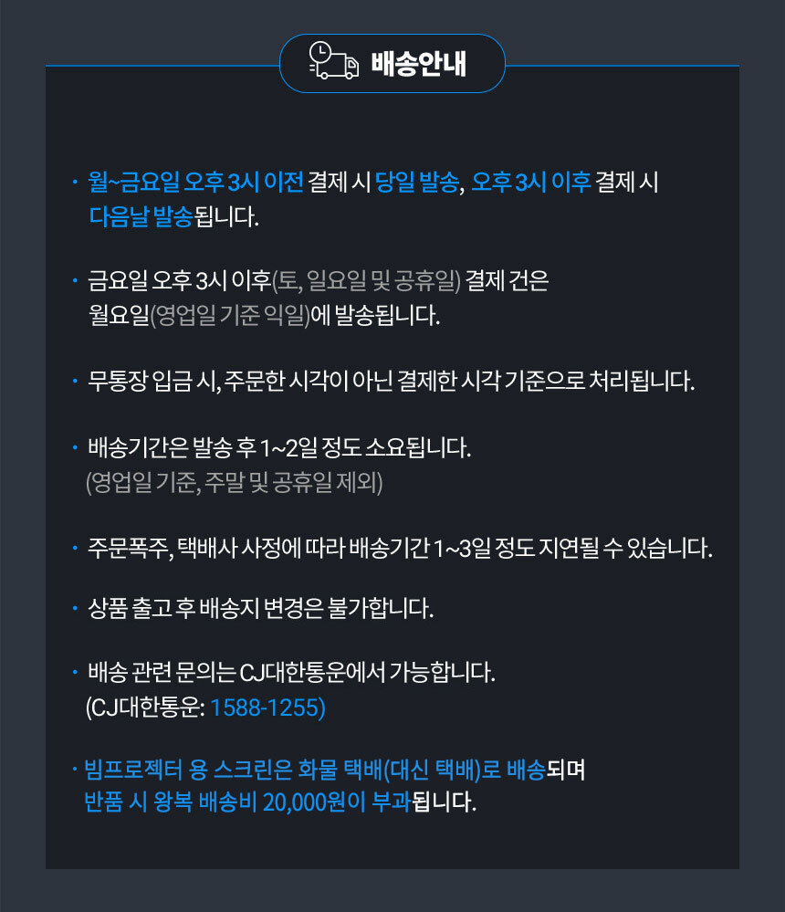 상품의 상세 설명 이미지