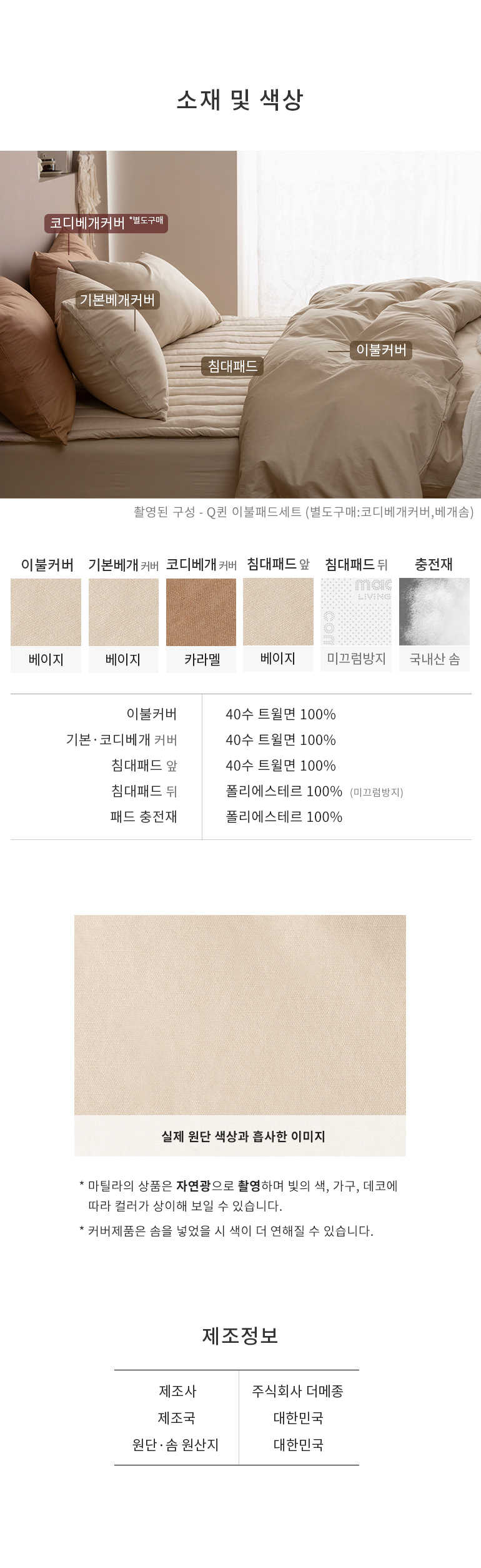 스와치
