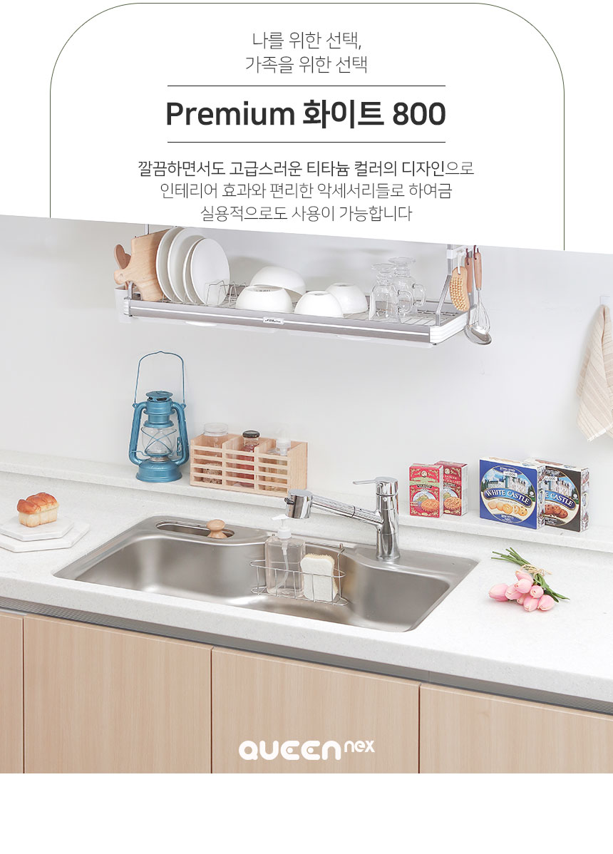 상품의 상세 설명 이미지