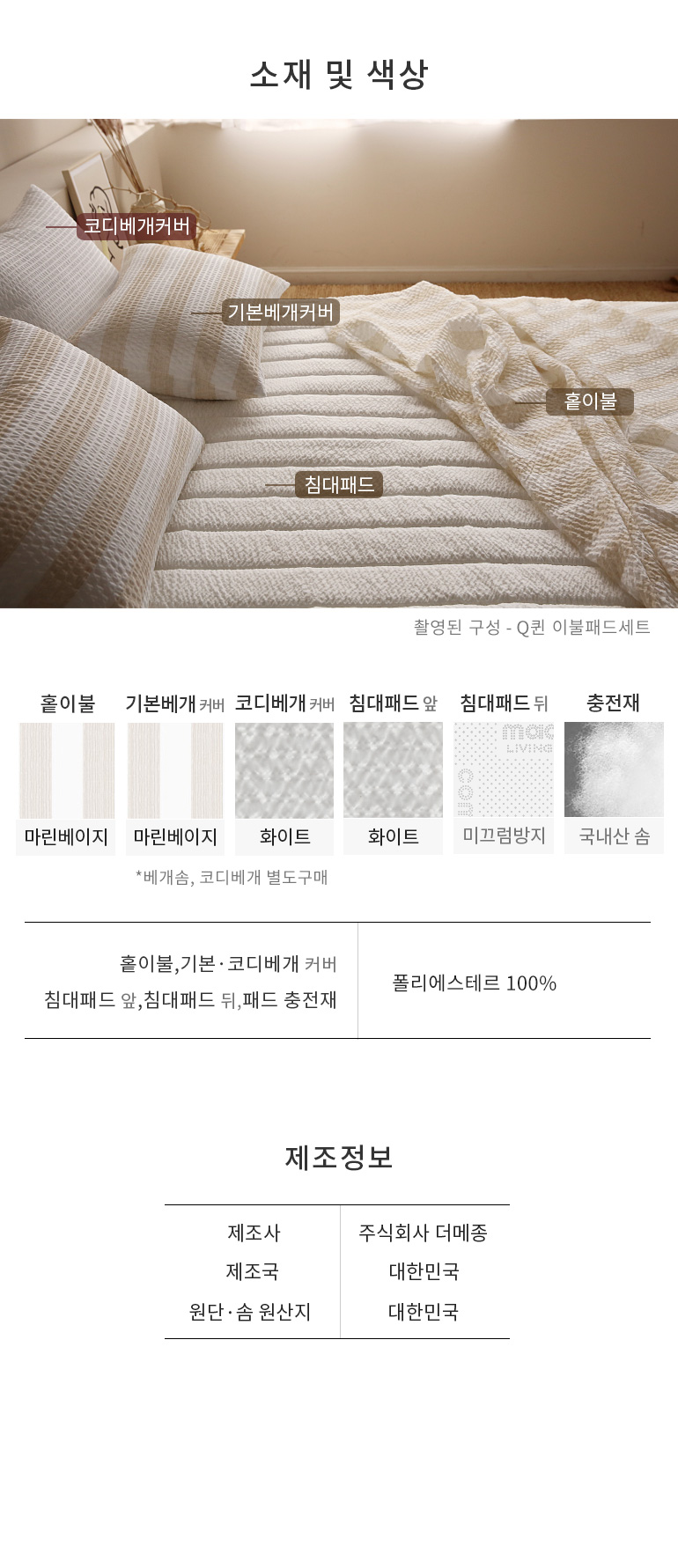 사진의구성