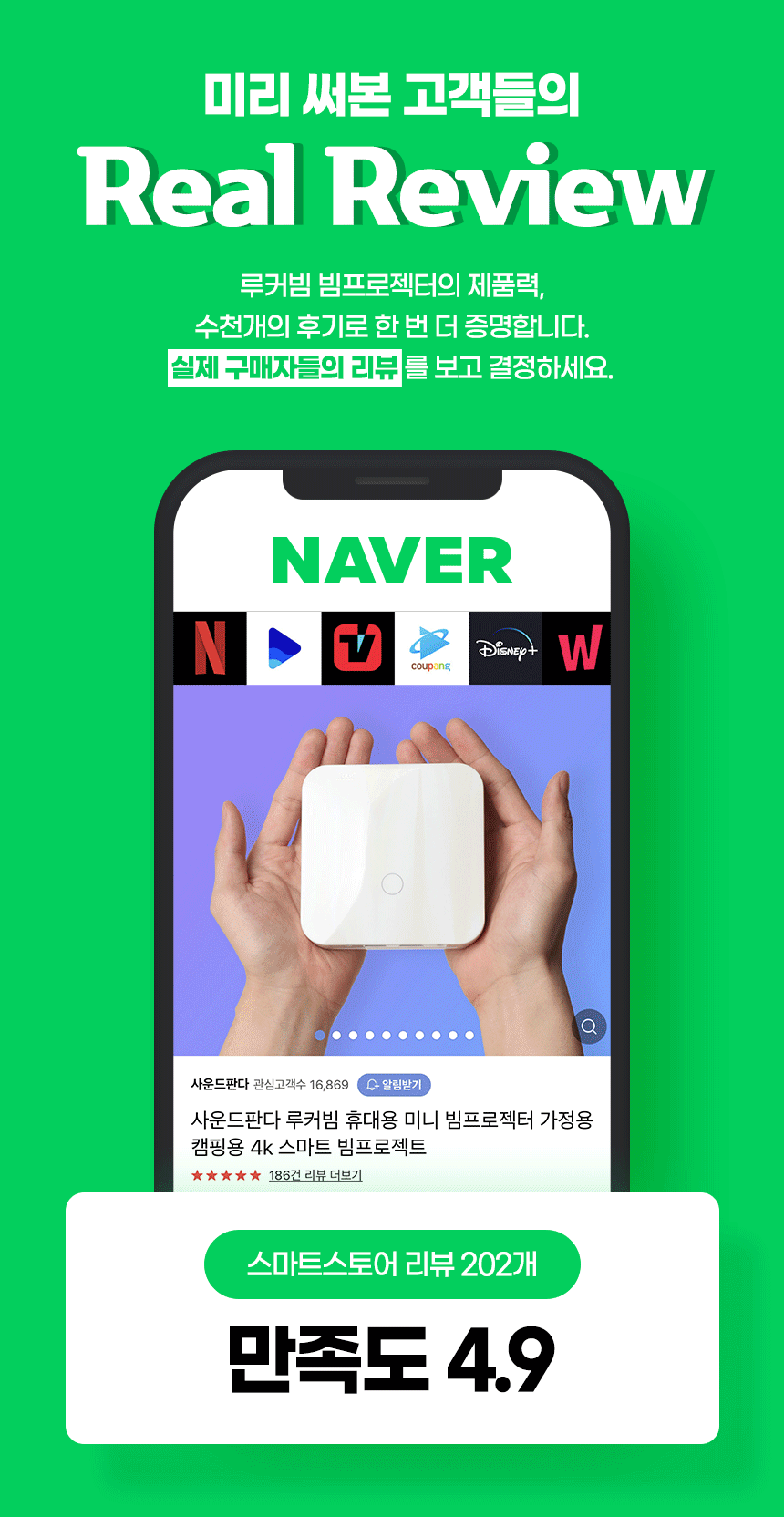 상품의 상세 설명 이미지