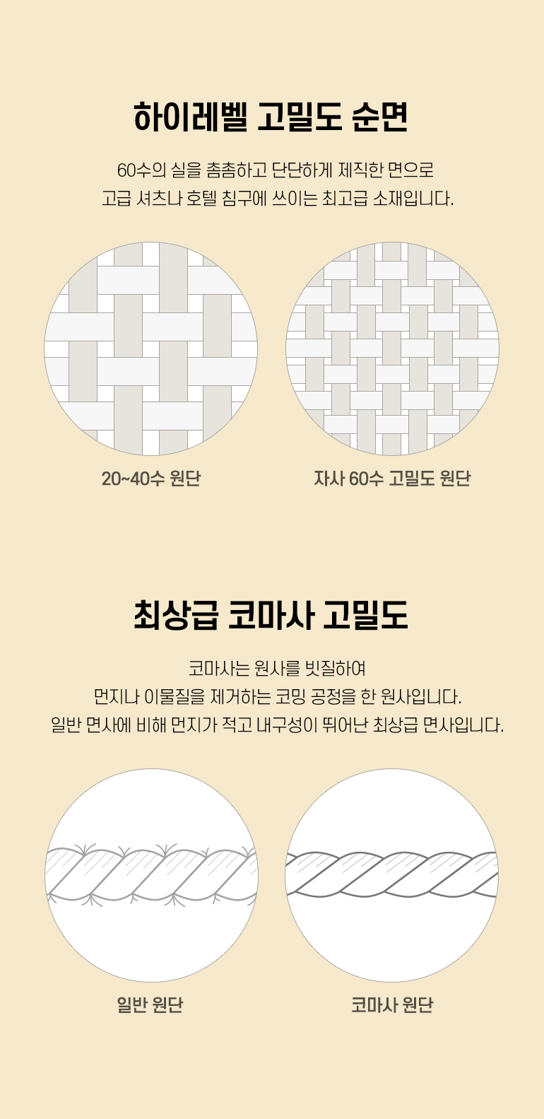 소재2-공통