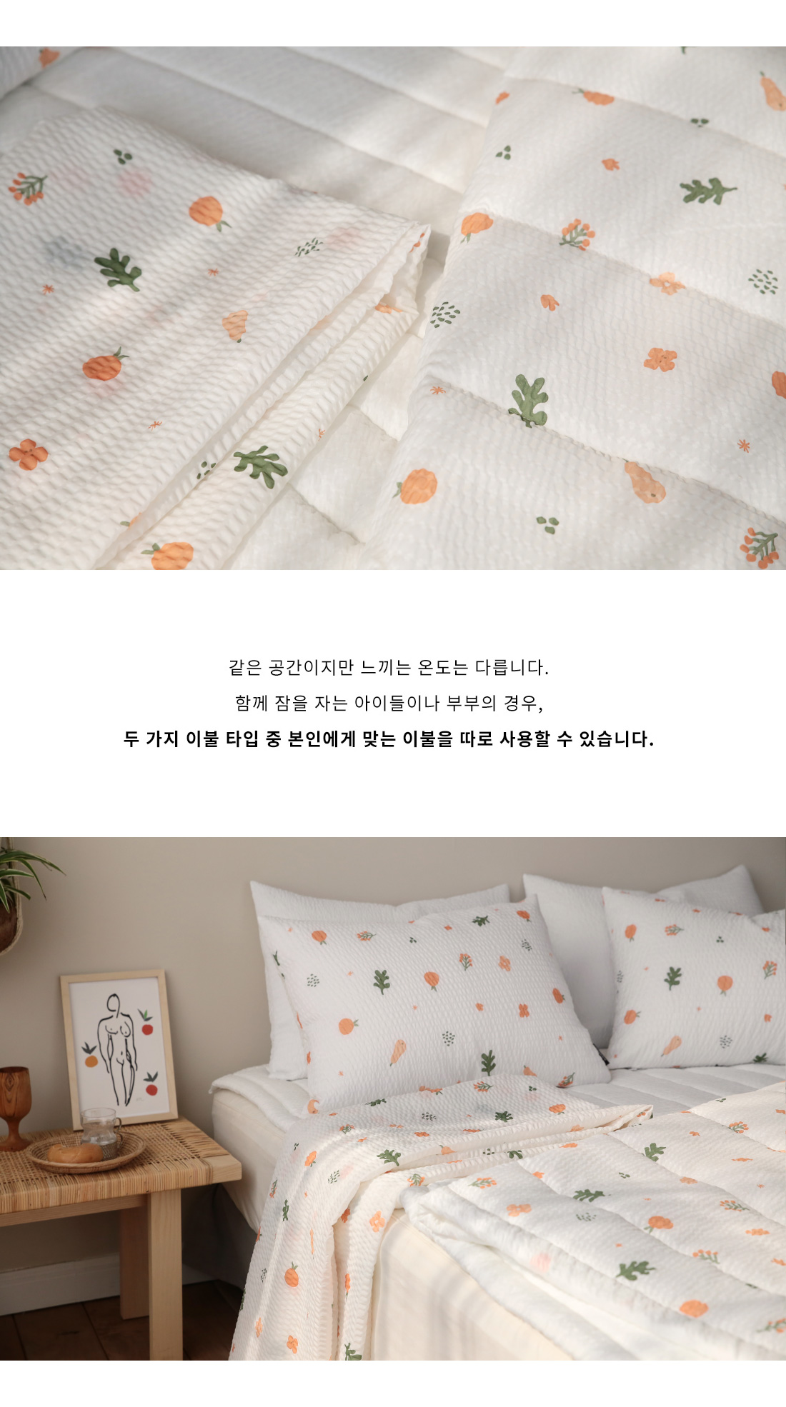 피크닉4