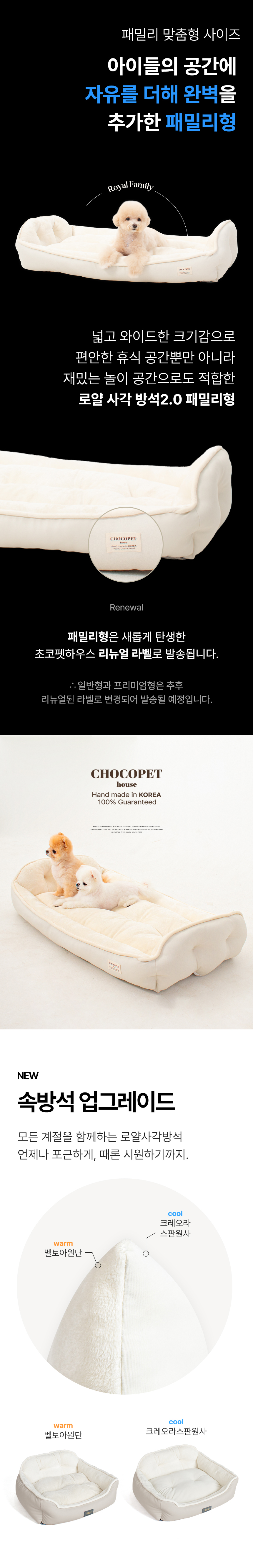 상품의 상세 설명 이미지