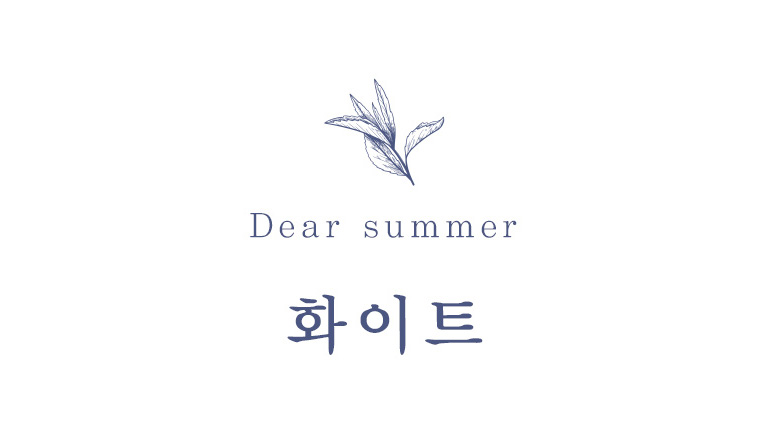 타이틀