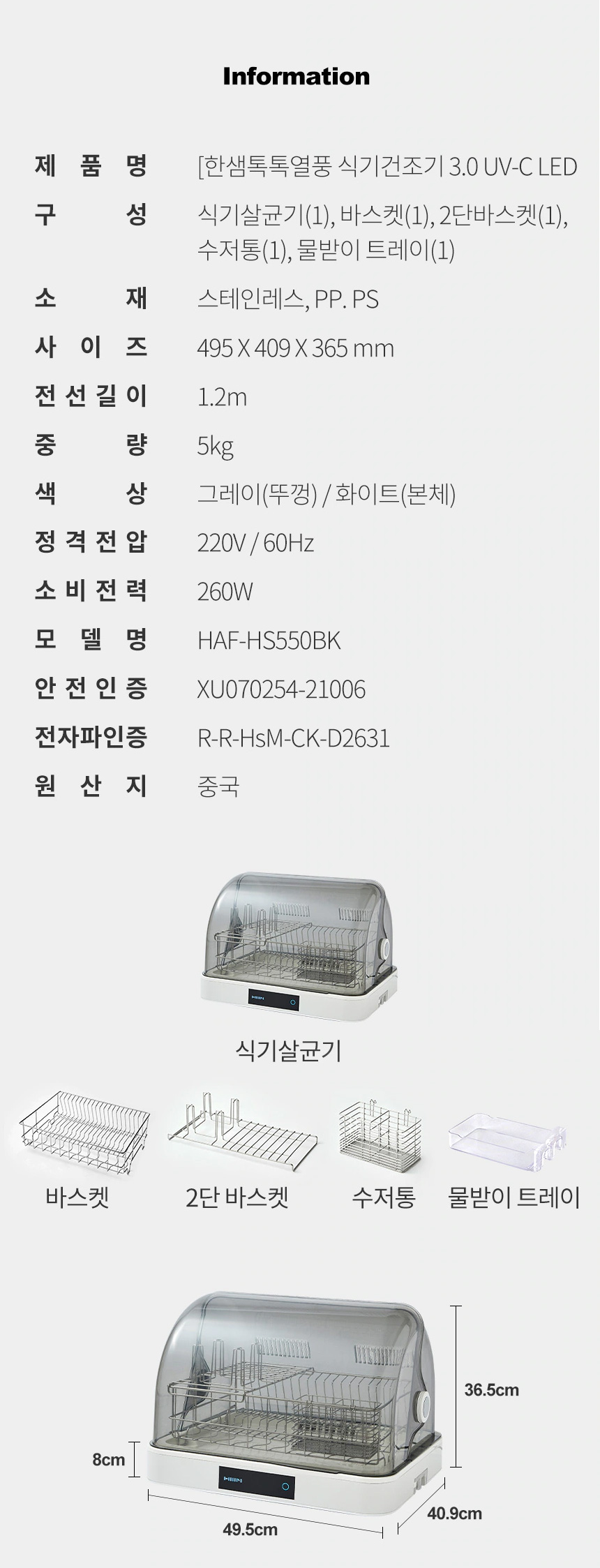 상품의 상세 설명 이미지