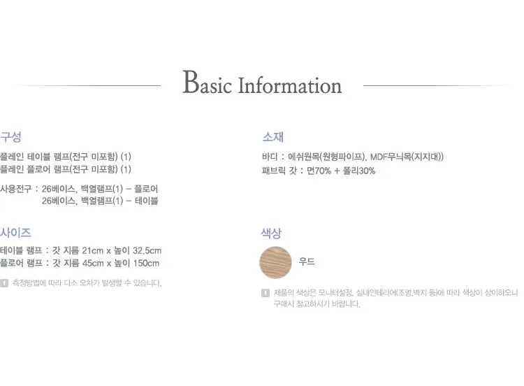 개별정보