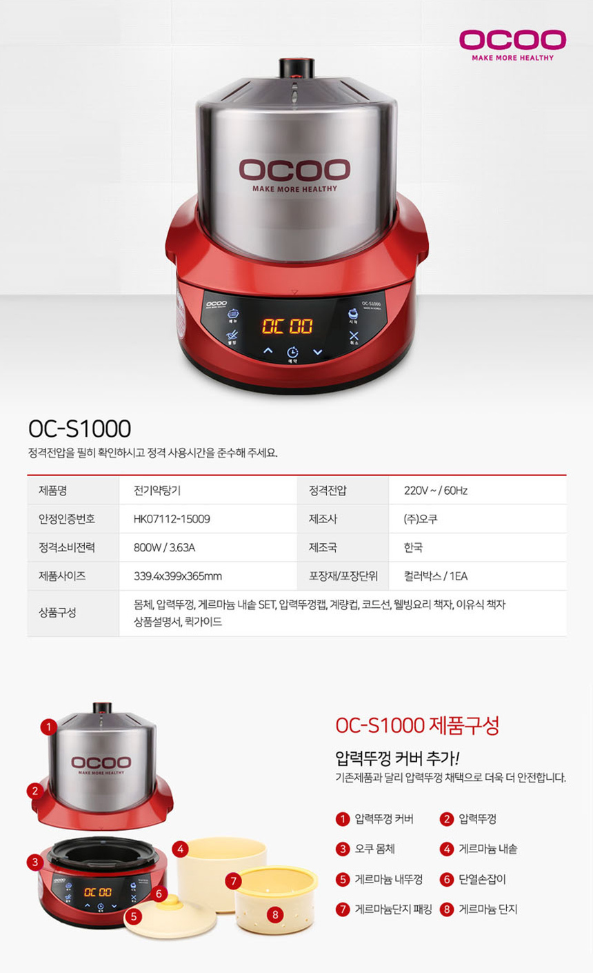 상품의 상세 설명 이미지