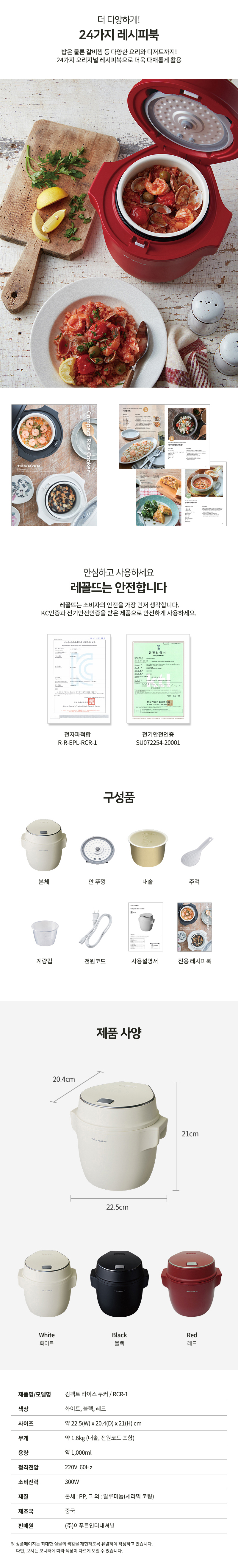 상품의 상세 설명 이미지