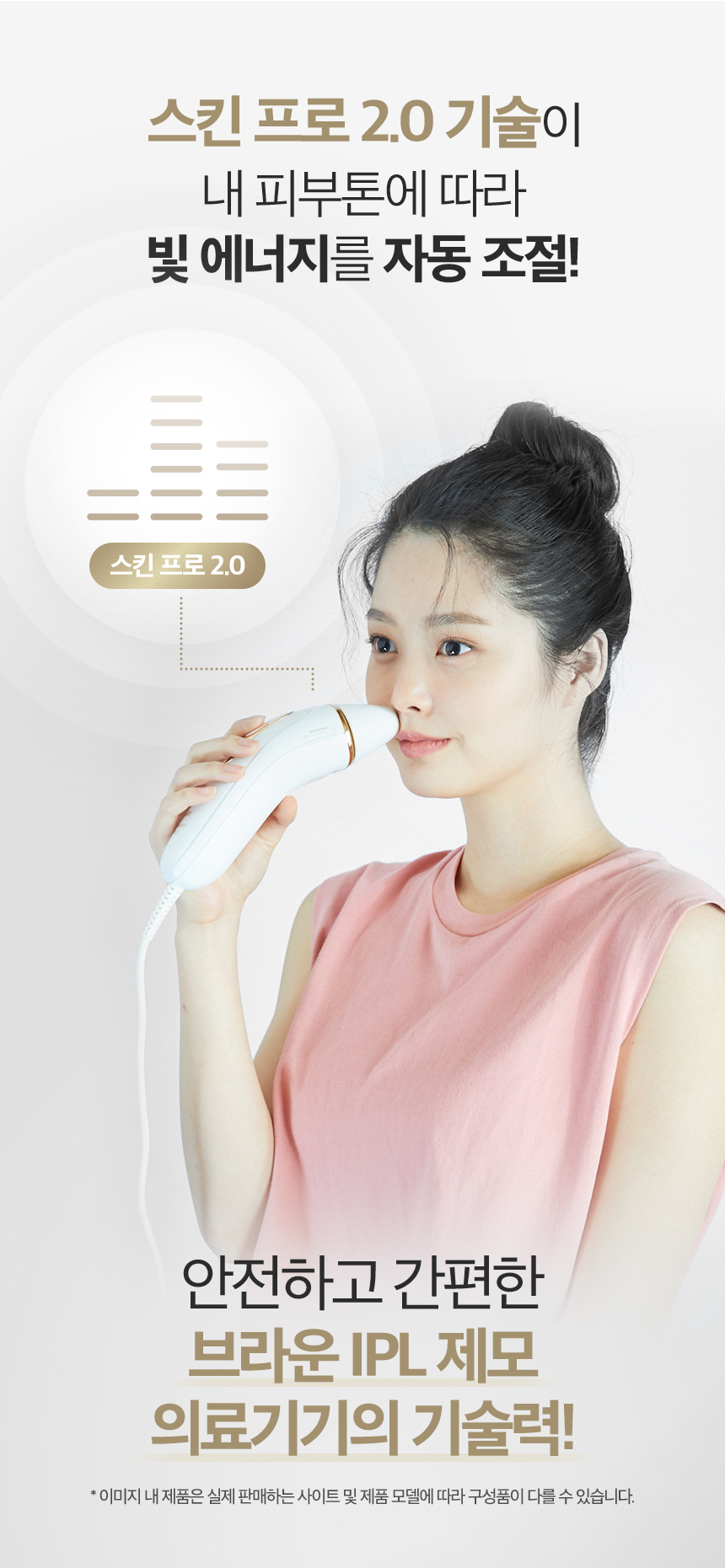 상품의 상세 설명 이미지