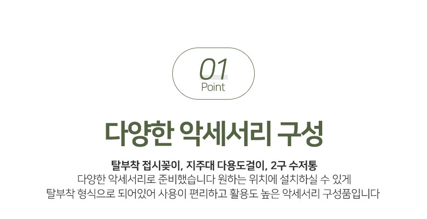 상품의 상세 설명 이미지