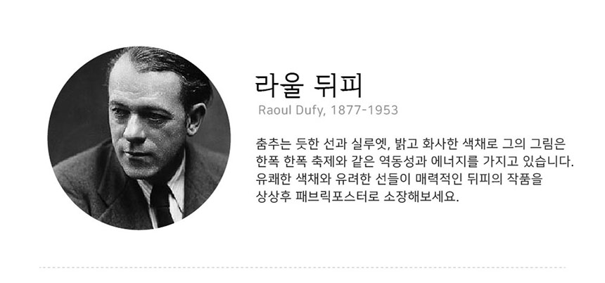 쇼파쿠션
