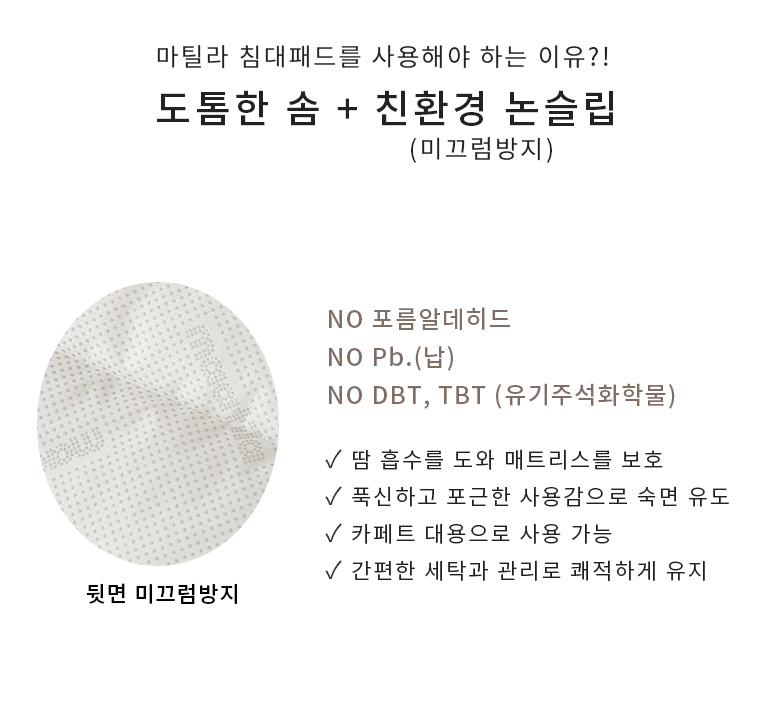 미끄럼설명